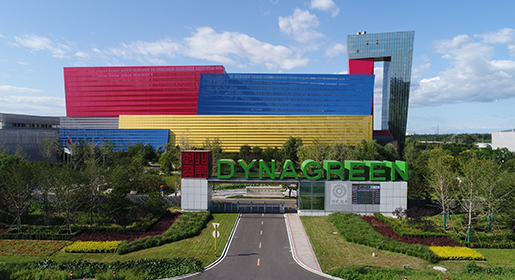 北京城市副中心（通州）循環(huán)經(jīng)濟產業(yè)園