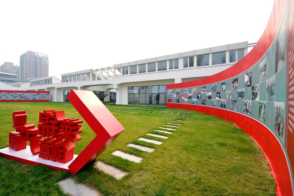 萊錦文化創(chuàng)意產業(yè)園項目